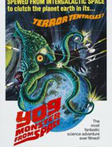 Йог: Монстр из космоса