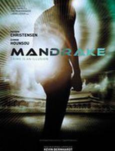 Мандрейк