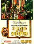 Постер из фильма "Песня Юга" - 1