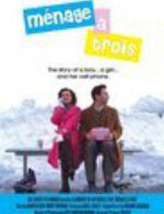 Ménage à trois