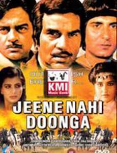 Я не буду жить