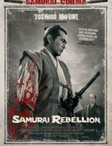 Восставший