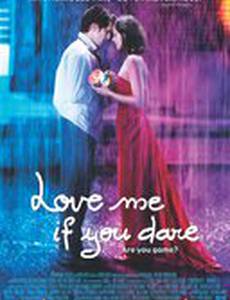 Влюбись в меня, если осмелишься