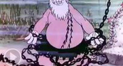 Мультфильм