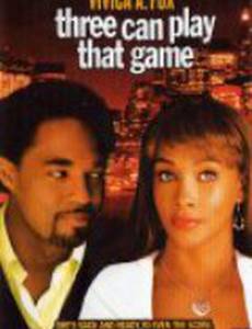 В эту игру могут играть трое