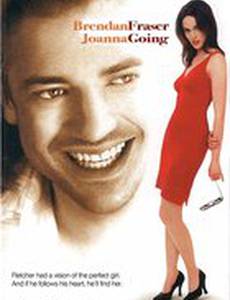 Последнее дыхание