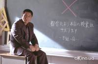 Кадр Королевская битва 2