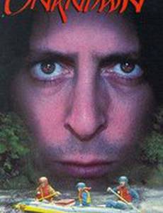 Обстоятельства неизвестны