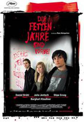 Воспитатели