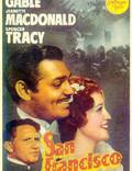 Постер из фильма "Сан-Франциско" - 1