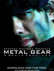 Metal Gear