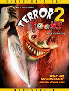 Мультеррор 2 (видео)