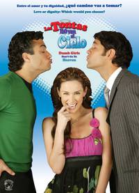 Постер Нет дур в раю