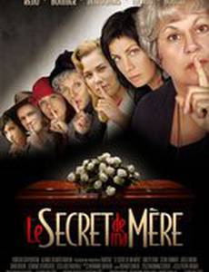 Семейный секрет