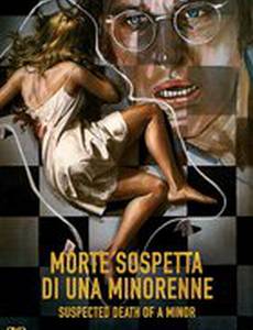 Подозрительная смерть несовершеннолетней
