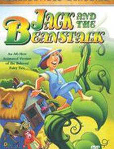 Джек и волшебные зернышки (видео)