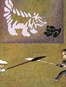 Состязание