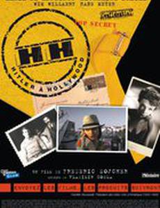 Гитлер в Голливуде