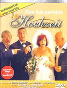 Почти безупречная свадьба