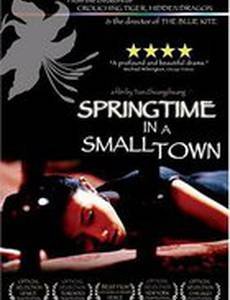 Весна в маленьком городе