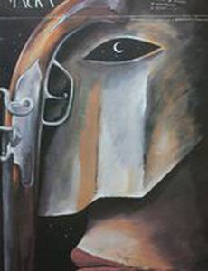 Серебряная маска