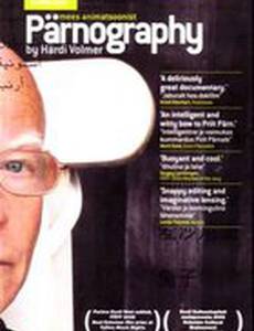 Пярнография