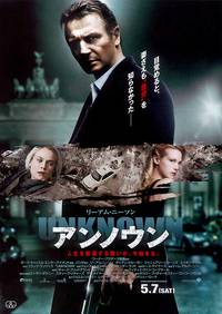 Постер Неизвестный