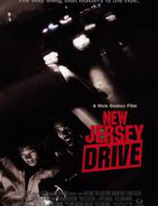 Дела в Нью-Джерси