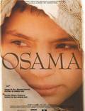 Постер из фильма "Усама" - 1