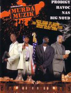 Убийственная музыка (видео)