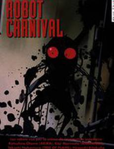 Карнавал роботов (видео)