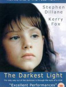 Самый темный свет