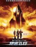 Постер из фильма "Стелс" - 1