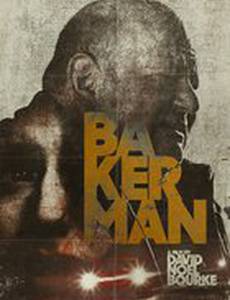 Bakerman