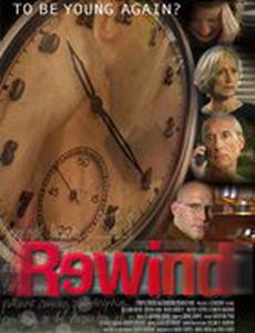 Rewind