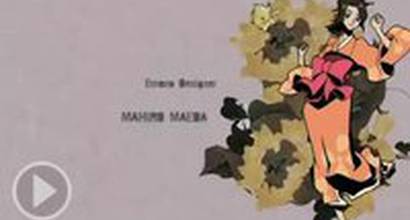 Вступительные титры