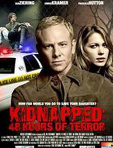 Тайный побег