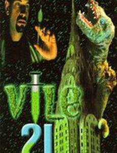 Vile 21 (видео)