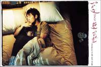 Кадр Сладкий секс и любовь