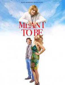 Семь дней на Земле