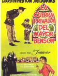 Постер из фильма "Частные войны майора Бенсона" - 1