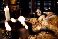 Кадр Раскрашенная кожа 2