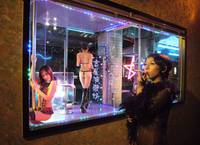 Кадр Эрос, помоги!