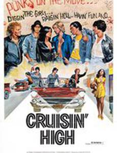 Cat Murkil and the Silks