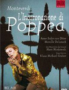 Коронация Поппеи