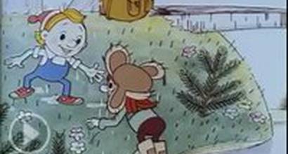 Мультфильм