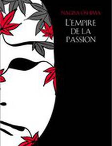 Империя страсти
