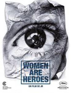 Женщины – герои