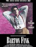 Постер из фильма "Бартон Финк" - 1