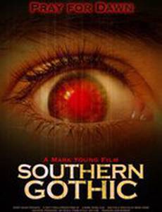 Южная готика